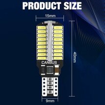 超爆光！ホンダ バモス ホビオ T10 LED ルームランプ バックランプ ナンバー灯 9個セット ホワイト ダイハツ HM3 4 HJ1 2 /72/10/34/t31_画像3