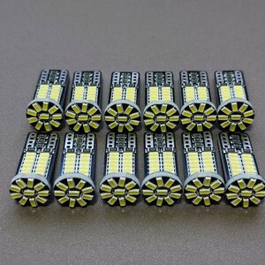 超爆光！GRS200系 クラウン アスリート T10 LED ルームランプ 12個セット ホワイト ウェッジ球 トヨタ 純正球交換 ホワイト /34