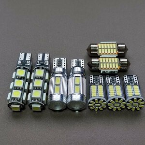 爆光 バモス HM1 HM2 バックランプ ポジション球 ナンバー灯 T10 LED ルームランプ ホワイト 9個セット ホンダ /13/10/34/t28