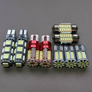 爆光 バモス HM1 HM2 バックランプ ポジション球 ナンバー灯 T10 LED ルームランプ ホワイト 9個セット ホンダ /13/57/34/t28