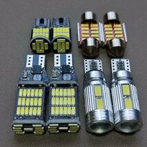 爆光8個セット！プロボックス NHP160V バックランプ ポジション球 ナンバー灯 T10 LED ルームランプ トヨタ ホワイト /45/26/t31/10_画像1