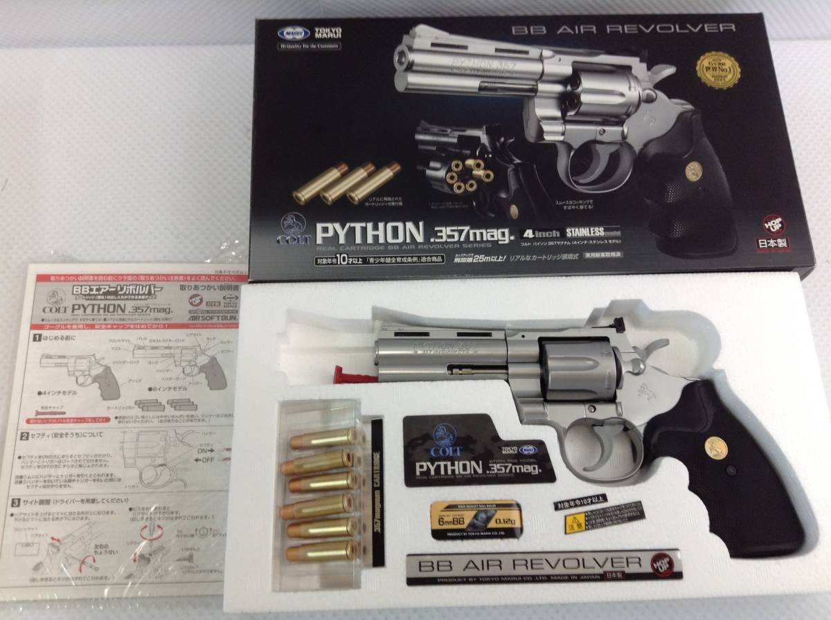 ヤフオク! -マルイ パイソンの中古品・新品・未使用品一覧 ヤフオク! -マルイ パイソンの中古品・新品・未使用品一覧
