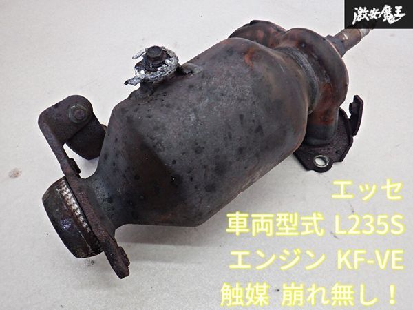 ヤフオク! -「用エキマニ」(ダイハツ用) (自動車メーカー別)の落札相場