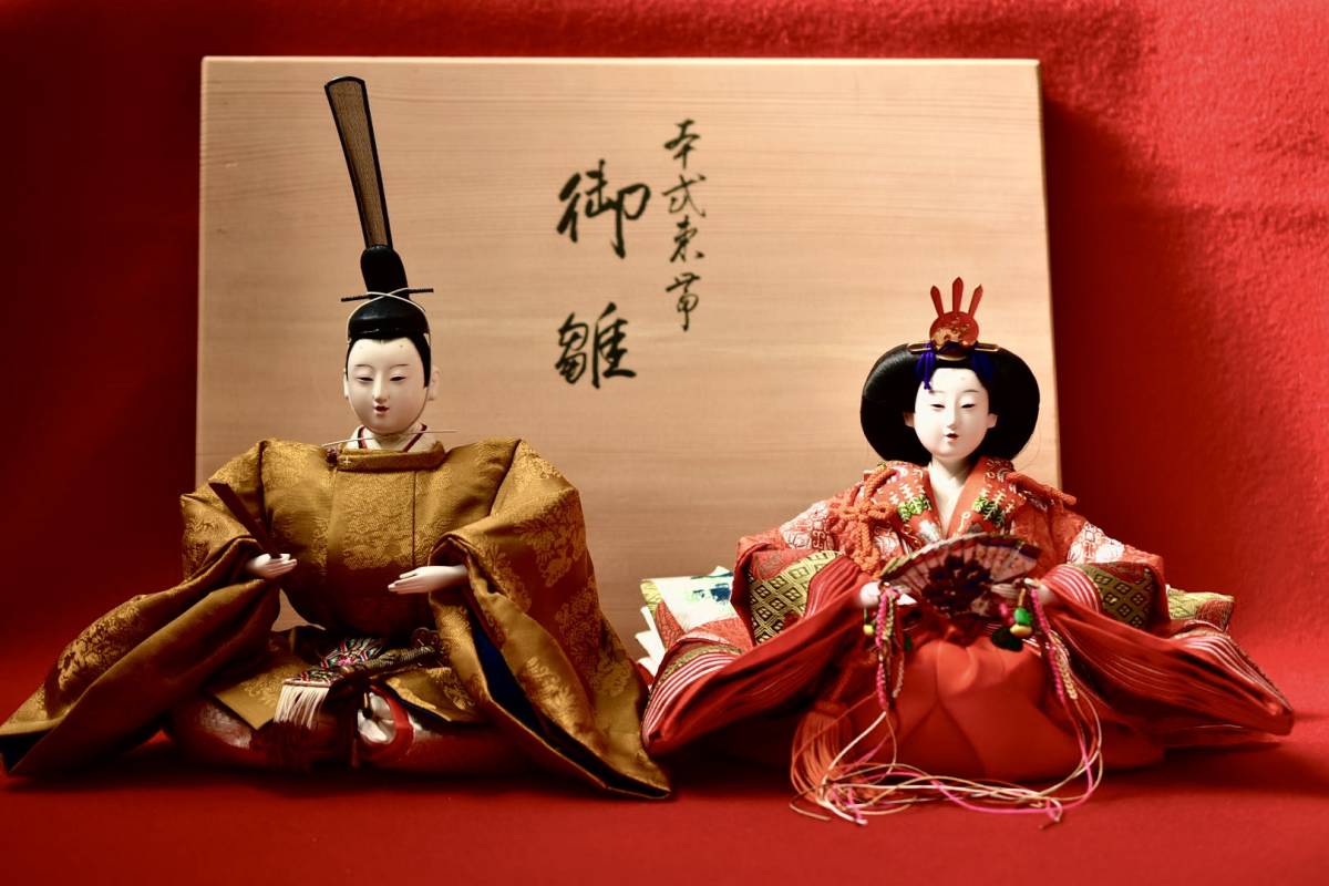 ヤフオク! -「丸平 雛人形」の落札相場・落札価格