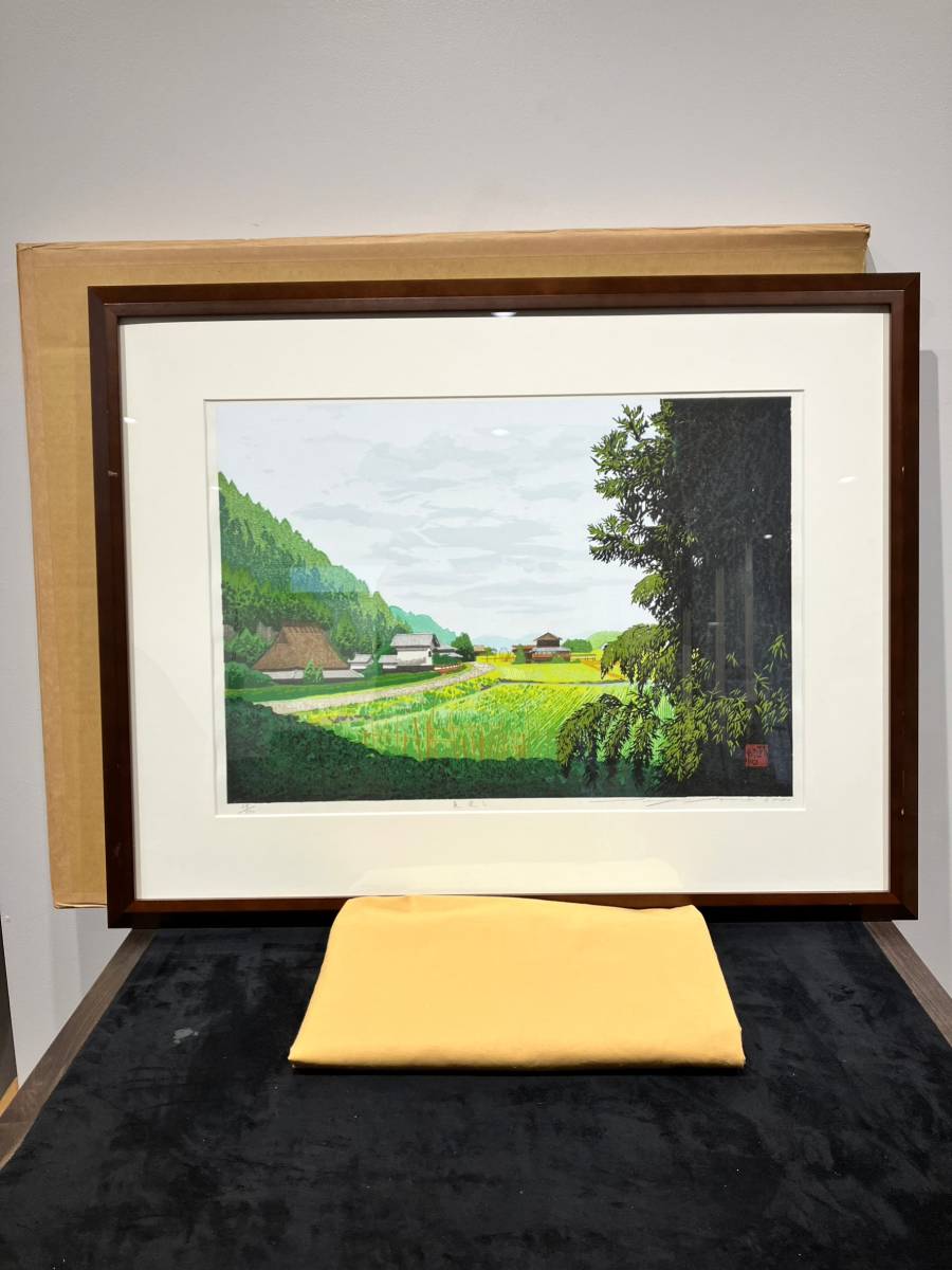 ヤフオク! -「佐野せいじ」の落札相場・落札価格