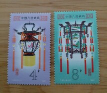 未使用 中国切手 宮灯 T.60 1981年 6枚完 切手 _画像2