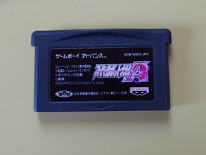 スーパーロボット大戦A ゲームボーイアドバンス