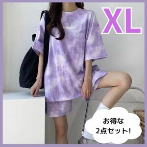 ダイダイ柄 セットアップ XL 紫 パープル 半袖 上下セット 韓国 春 夏