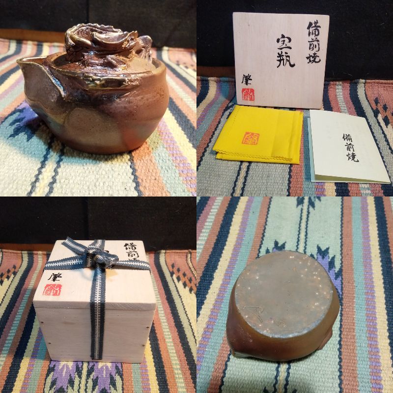 ヤフオク! 宝瓶 仁堂の落札相場・落札価格