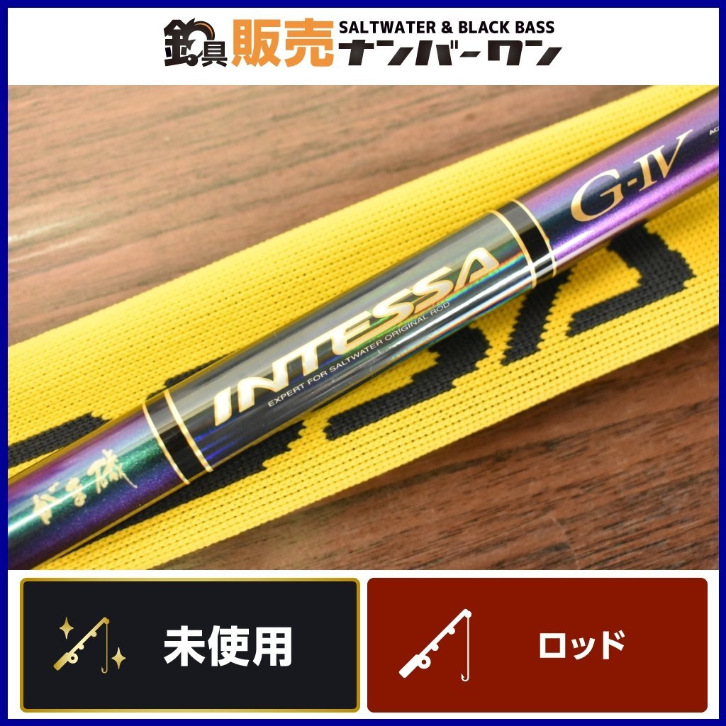 美品 がまかつ がま磯 INTESSA インテッサ G-Ⅳ 175-50-