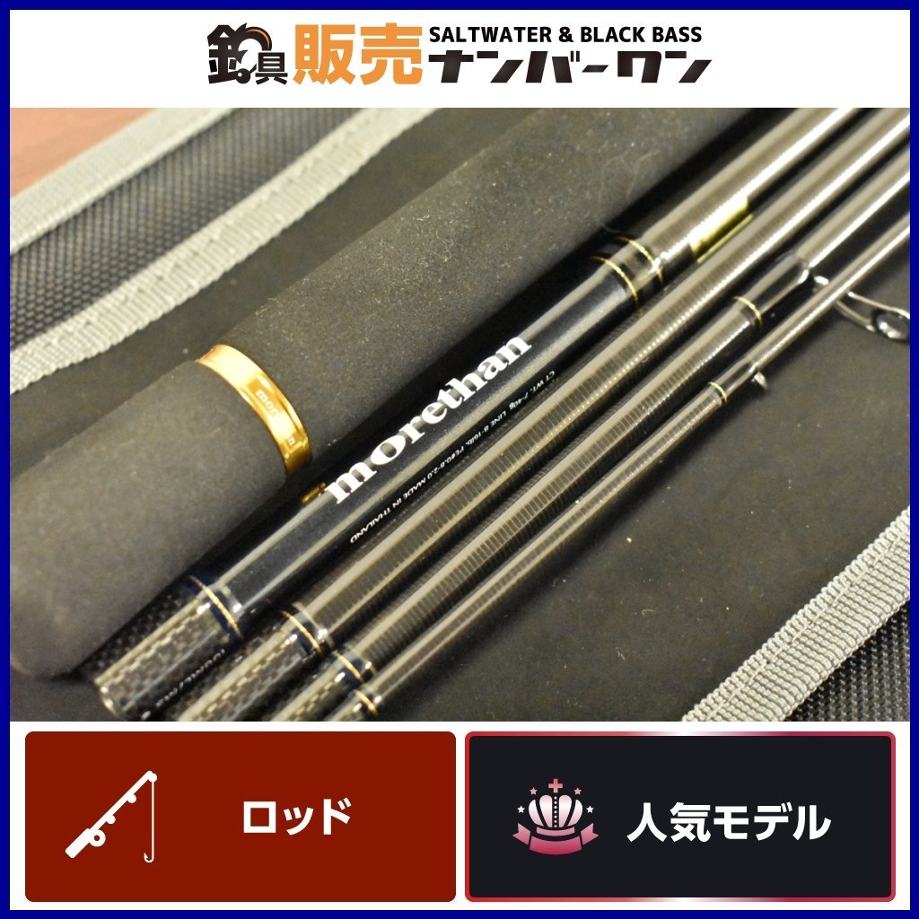 ヤフオク! -「ダイワ モアザン モバイル」の落札相場・落札価格