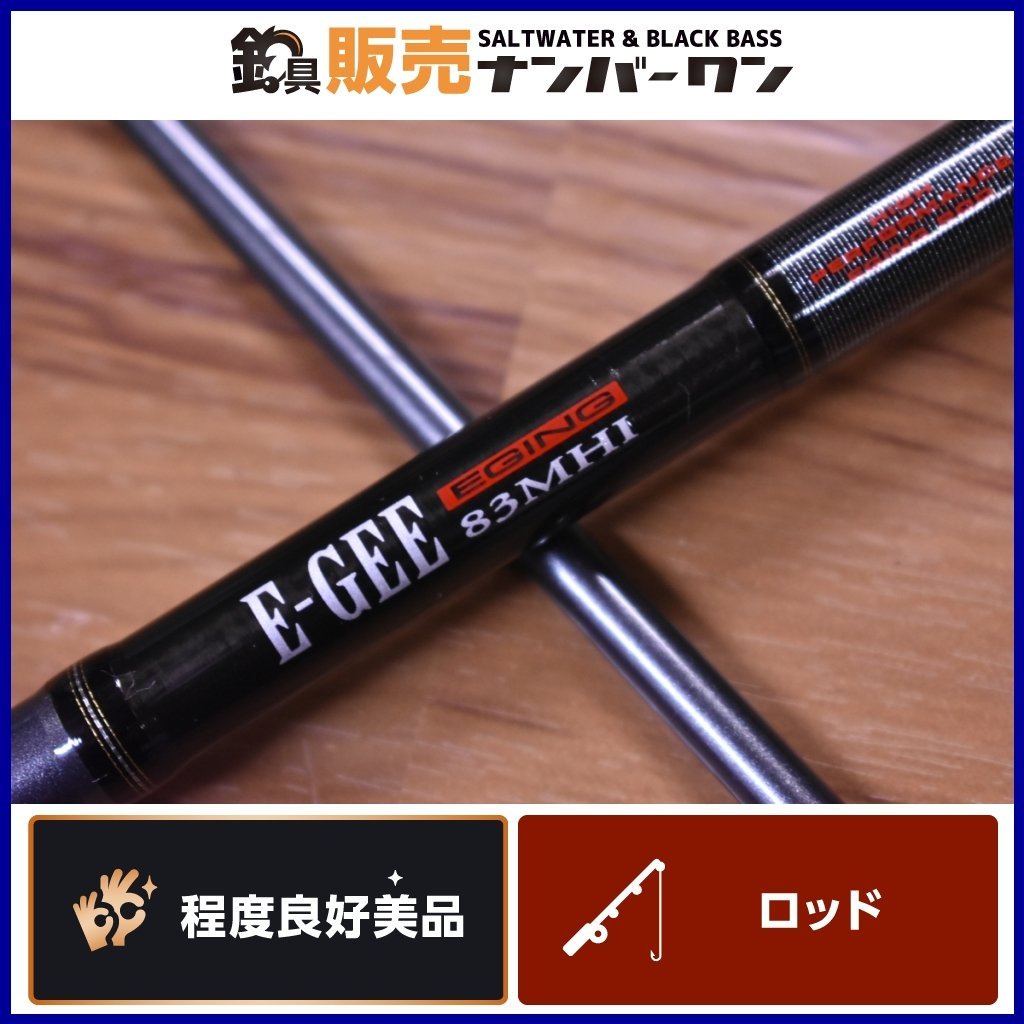 ヤフオク! -「ダイワ e-gee」(ロッド) (フィッシング)の落札相場・落札価格
