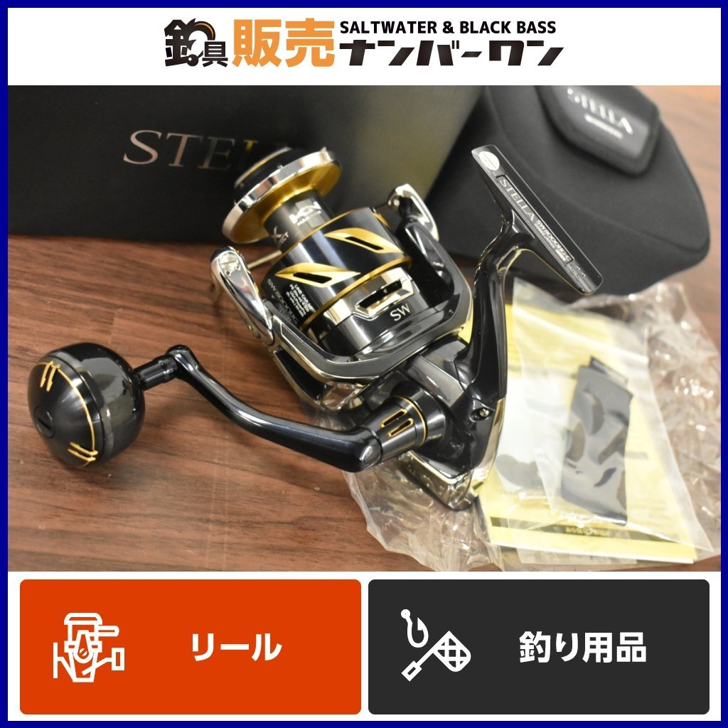 新しいブランド - シマノステラSW8000HG ❗️最終値下げしました