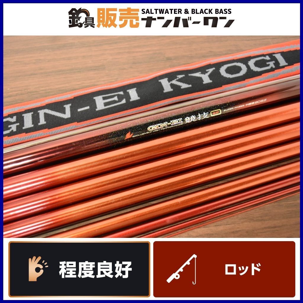 ヤフオク! -「シマノ 中硬」(アユ竿) (淡水)の落札相場・落札価格
