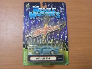 ブルーバード510SSS　MUSCLE MACHINES マッスルマシーン 1：64　　ミニカー