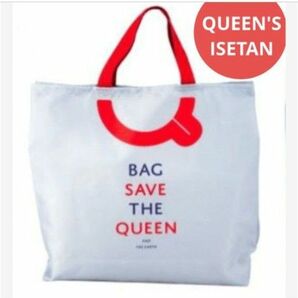 伊勢丹 エコバッグ クイーンズ伊勢丹 トートバッグ ライトグレー