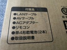 ジャンク品＠＠　ギャオネクスト専用端末　AV-LS500UL 通電確認のみ実施　（単4電池　取説無しです）_画像8