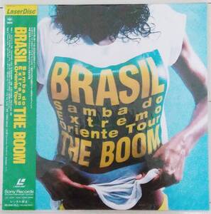 LD THE BOOM ブーム BRASIL Samba do Extremo Orient Tour 見本盤未開封品