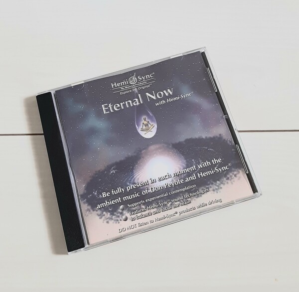 CD Eternal Now ヘミシンク(エターナル・ナウ・永遠の今)英語版