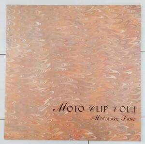 〓LD 佐野元春〓 MOTO CLIP VOL.1 / フルーツ