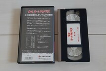 〓VHS 実録第二次世界大戦史3〓_画像2