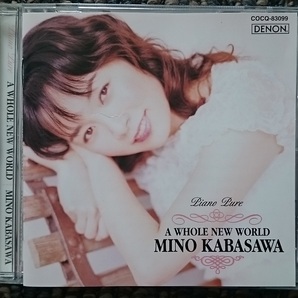 KF 加羽沢美濃 ピアノ・ピュア~ホール・ニュー・ワールド