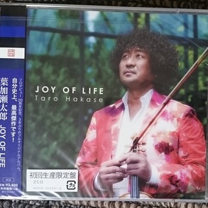 KF　　葉加瀬太郎　　JOY OF LIFE　＜初回生産限定盤＞　新品・未開封