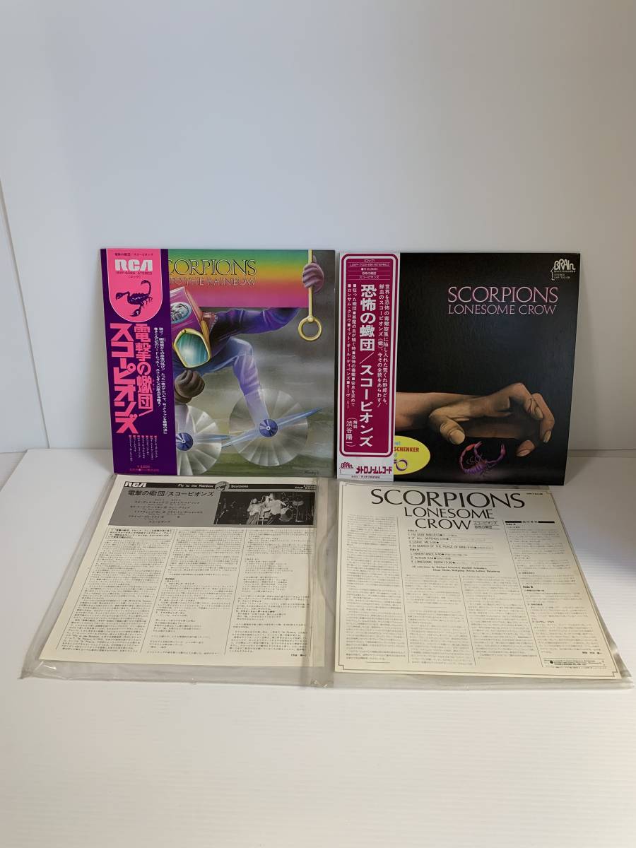 ヤフオク! -「scorpions lonesome crow」の落札相場・落札価格