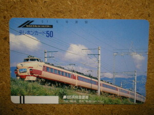 tetu*110-6142 485 series Special sudden . bird railroad telephone card 