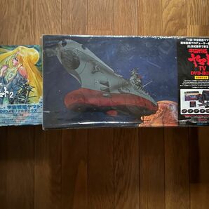 宇宙戦艦ヤマト TV DVD-BOX (初回限定生産、未開封)TVシリーズ2、中古品のセット