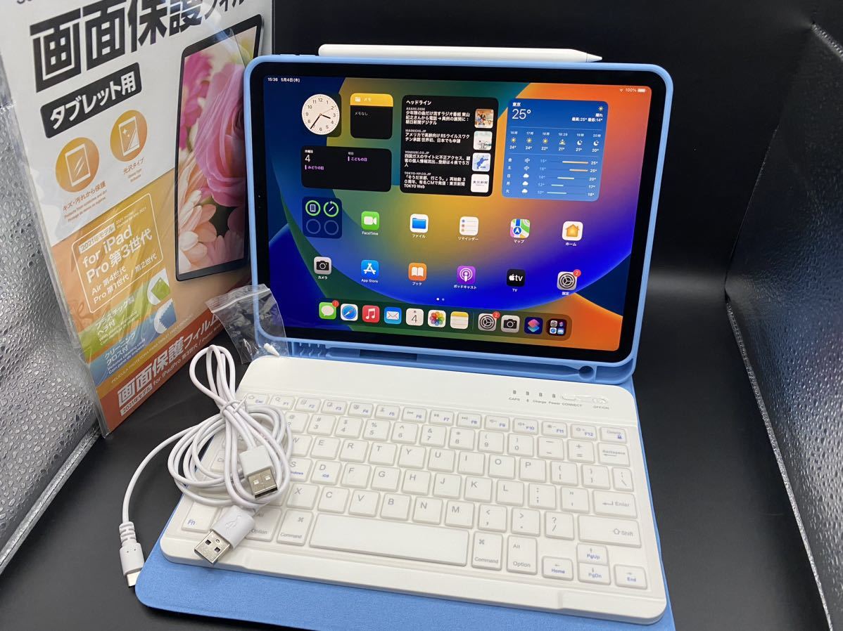 メール便に限り送料無料!! 送無☆ipadpro11キーボードケースペンシル