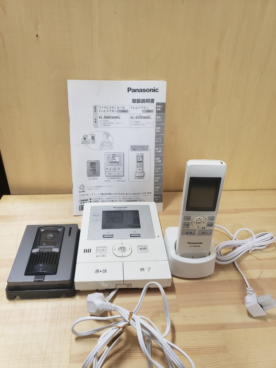 ヤフオク! -「ドアホン パナソニック vl-swd300kl」の落札相場・落札価格