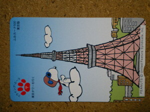 mang* Snoopy Tokyo tower .. card use un- possible 