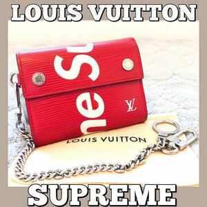 ★ルイヴィトン★シュプリーム★三つ折り財布/チェーンウォレット/エピ/Supreme