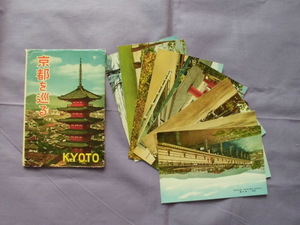 T56　京都を巡る　KYOTO　絵葉書　ポストカード　