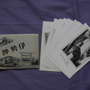 T61 伊勢神宮 絵葉書 ポストカード 戦前の画像1