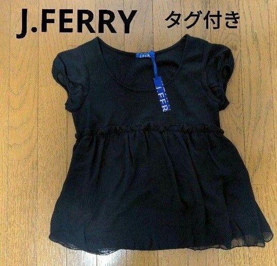 J.FERRY ジェイフェリー　半袖　タグ付き