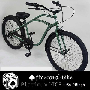 【１週間前後でお届け】ファイブカードプラチナダイスオリーブメタリックビーチクルーザー２６インチBMX変速ギヤ付き