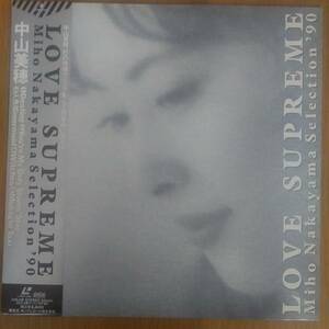 ◎LD～ LOVE SUPREME Miho Nakayama Selection '90 ☆ 中山美穂 [帯付] 