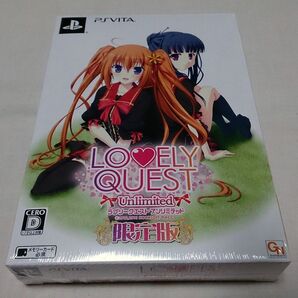 LOVELY QUEST -Unlimited- 限定版