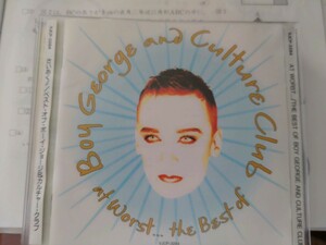 【国内盤ソフトケース入りCD】カルチャー・クラブ ベスト盤「BOY GEORGE and CULTURE CLUB at worst the best」 ☆★同封可能