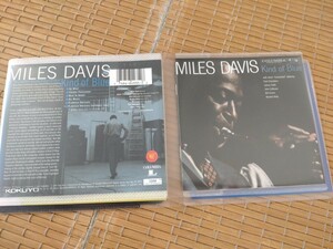 Miles Davis 　Kind of Blue ★ソフトケース入りCD マイルス・デイヴィス 　カインド・オブ・ブルー ★ボーナストラック入り　　同封可能