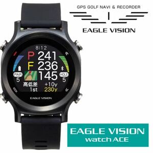 EV-933-BK イーグルビジョン ウォッチ エース EAGLE VISION watch ACE GPSゴルフナビ 距離計測器