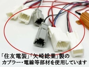 YO-515 【N-ONE JG1/2 → JG3/4 LED テールランプ 変換 ハーネス】送料込 検索用) LED リフレクター テール ストップ 移設