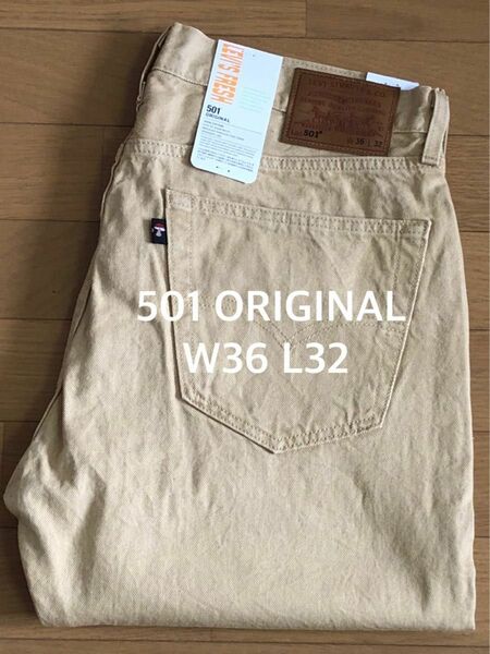 Levi's 501 ORIGINAL FIT NTRL GRANATUM TAN 5 W36 L32