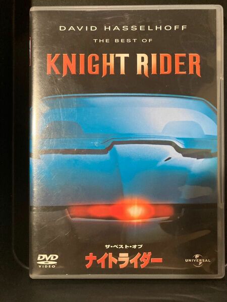 ザベストオブナイトライダー DVD2枚組／デヴィッドハッセルホフ/エドワードマルヘア/ウィリアムダニエルズ