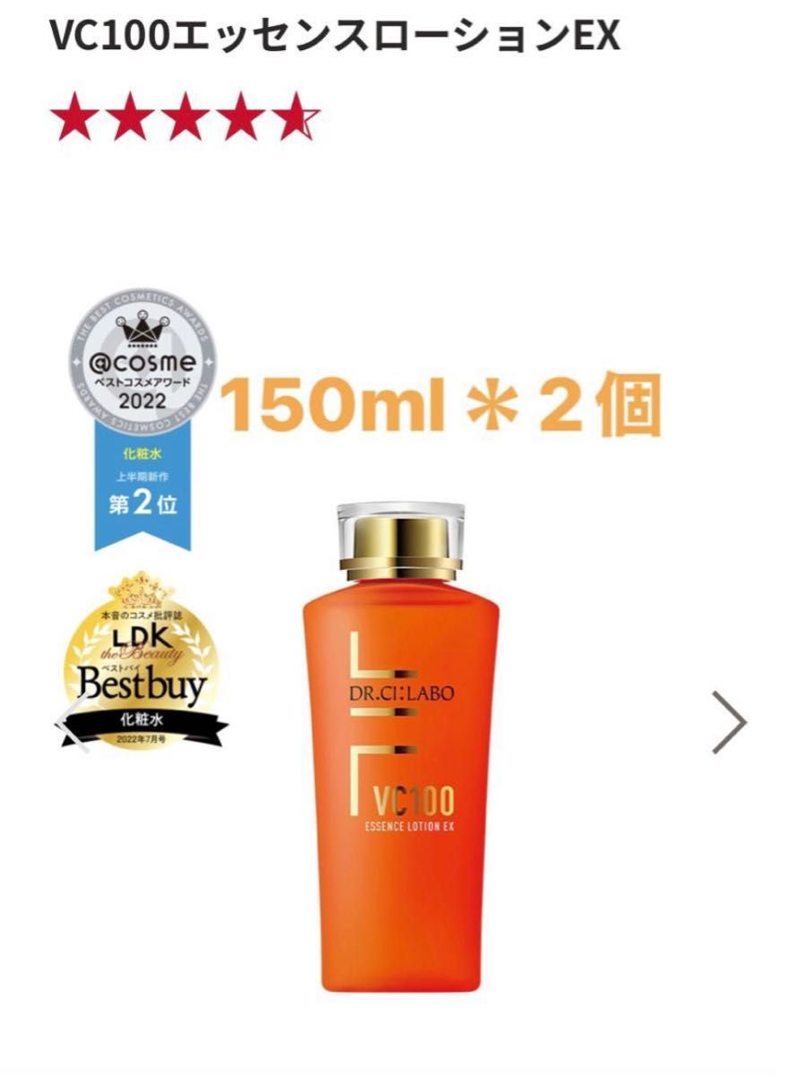 激安通販販売プラチナvuvu シャンプー エッセンス ローション