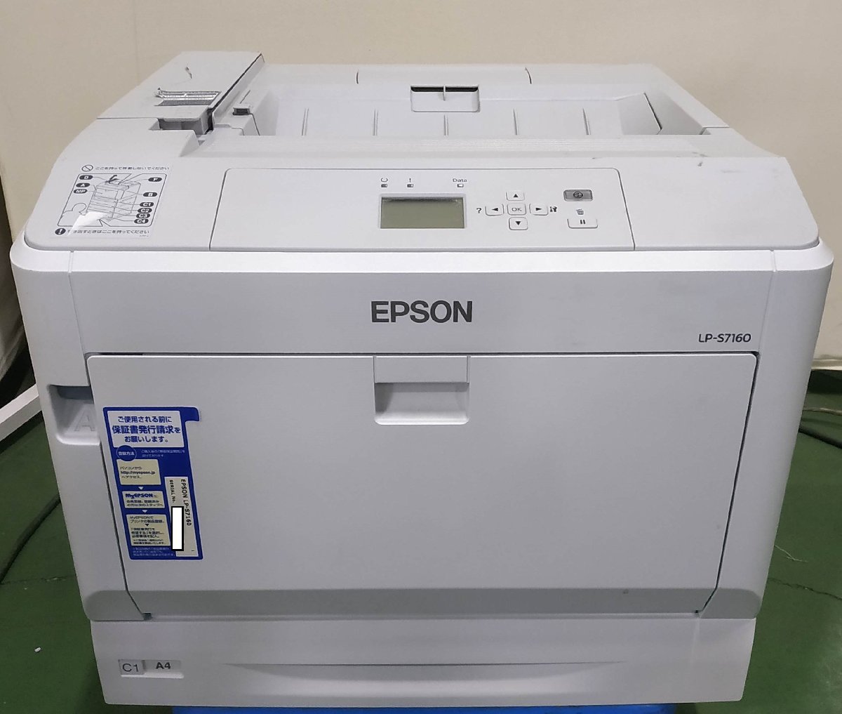 EPSON LP-S9070 通販 EPSON LP-S9070