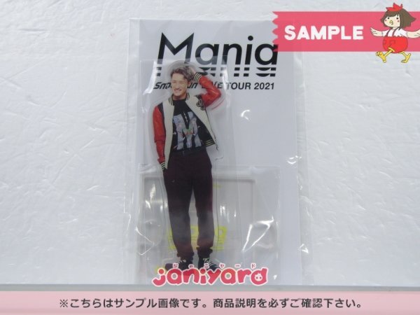 ヤフオク! -岩本照 アクリルスタンドの中古品・新品・未使用品一覧