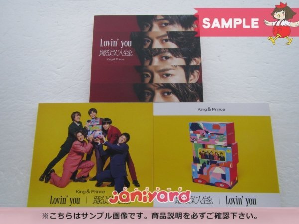 ヤフオク! -lovin'you 初回限定盤aの中古品・新品・未使用品一覧